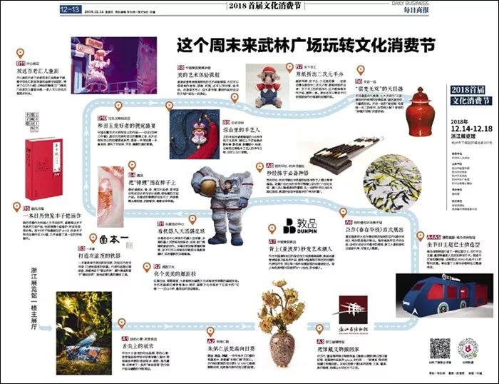 2025天天开好彩大全183期,探索好运之路，2025天天开好彩大全第183期展望