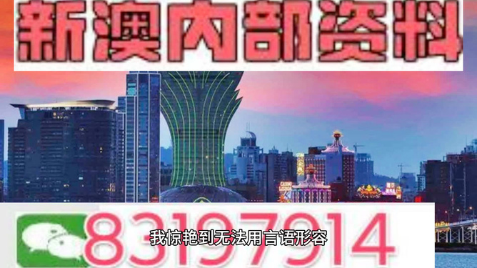 2025澳门今天晚上开什么生肖啊,澳门今晚生肖预测，探寻未来的幸运之轮