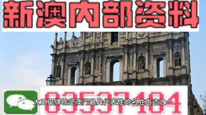 澳门正版资料免费精准,澳门正版资料免费精准获取攻略