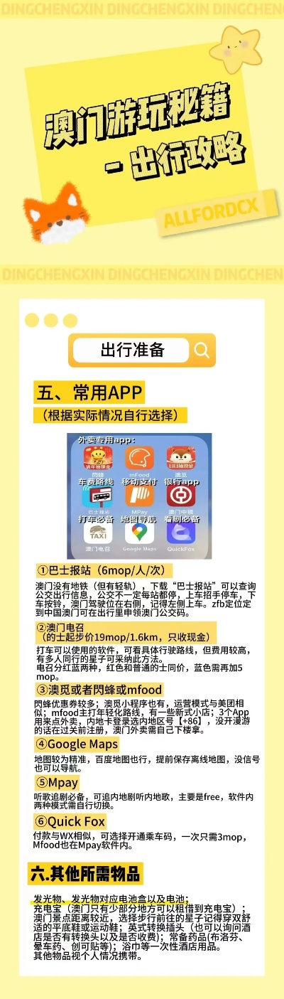资讯 第439页
