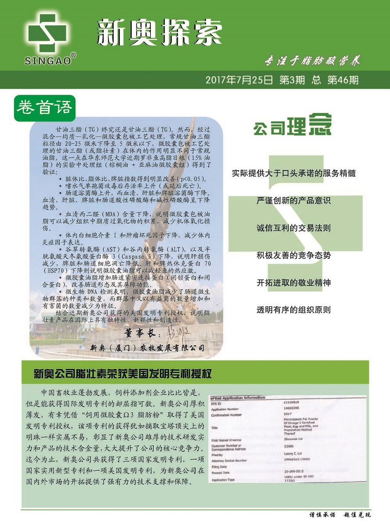 2025新奥资料免费公开,迈向未来，2025新奥资料免费公开的时代