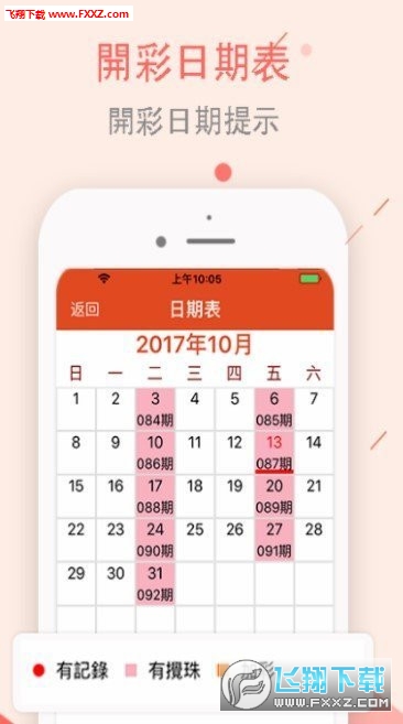 2025新澳天天彩资料免费提供,探索未来彩票世界，2025新澳天天彩资料免费共享