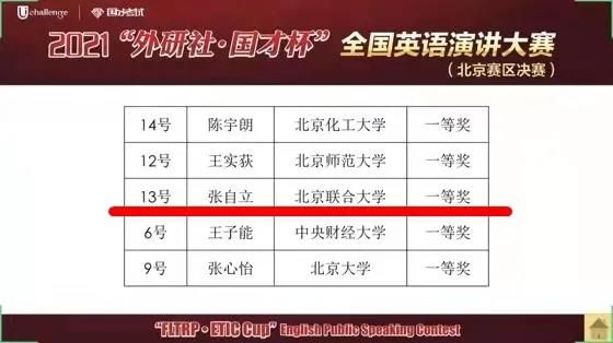 白小姐三肖三期必出一期开奖百度,白小姐三肖三期必出一期开奖的秘密与百度背后的故事