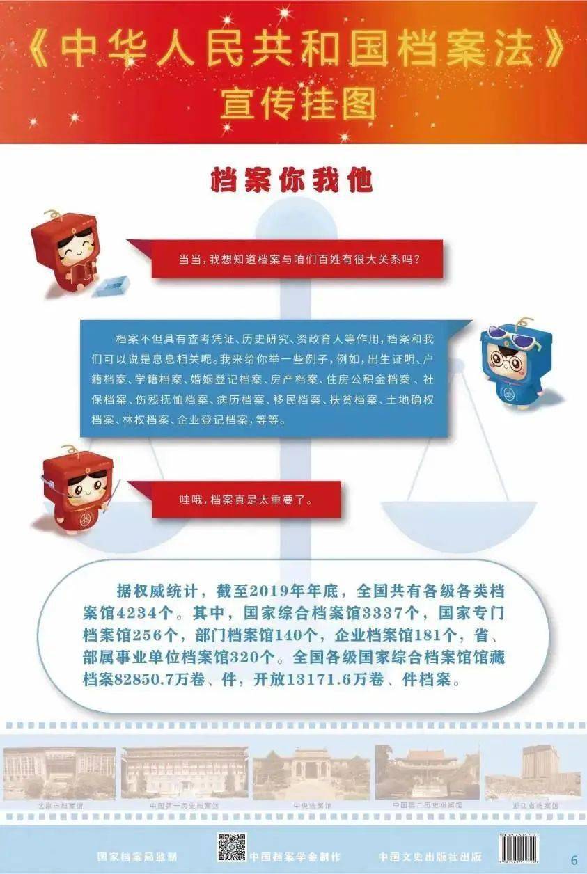 新奥门资料大全正版资料,新澳门资料大全正版资料，探索澳门的新面貌与文化魅力
