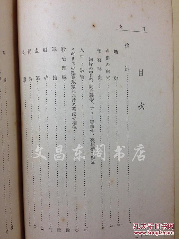 澳门正版资料全年免费看啊,澳门正版资料全年免费看，探索历史、文化与社会的深度价值