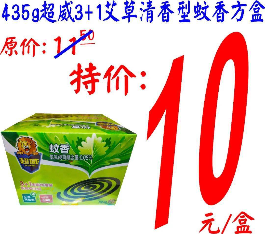 7777788888王中王中特,探索数字世界中的王中王中特，一场神秘而独特的数字之旅