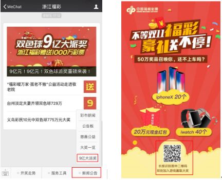 科技 第437页
