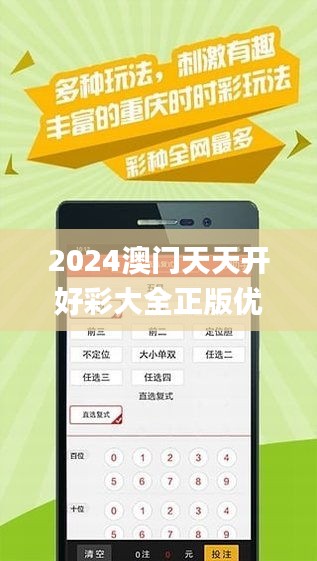 2025年天天开好彩资料,探索未来，2025年天天开好彩的无限可能