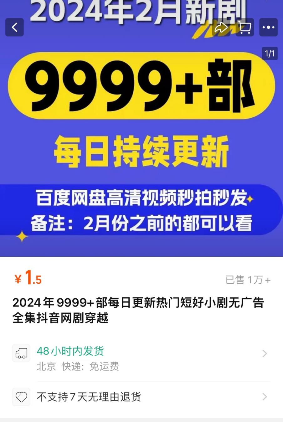 7777788888王中王开奖十记录网,揭秘王中王开奖十记录网，探寻数字背后的故事与奥秘
