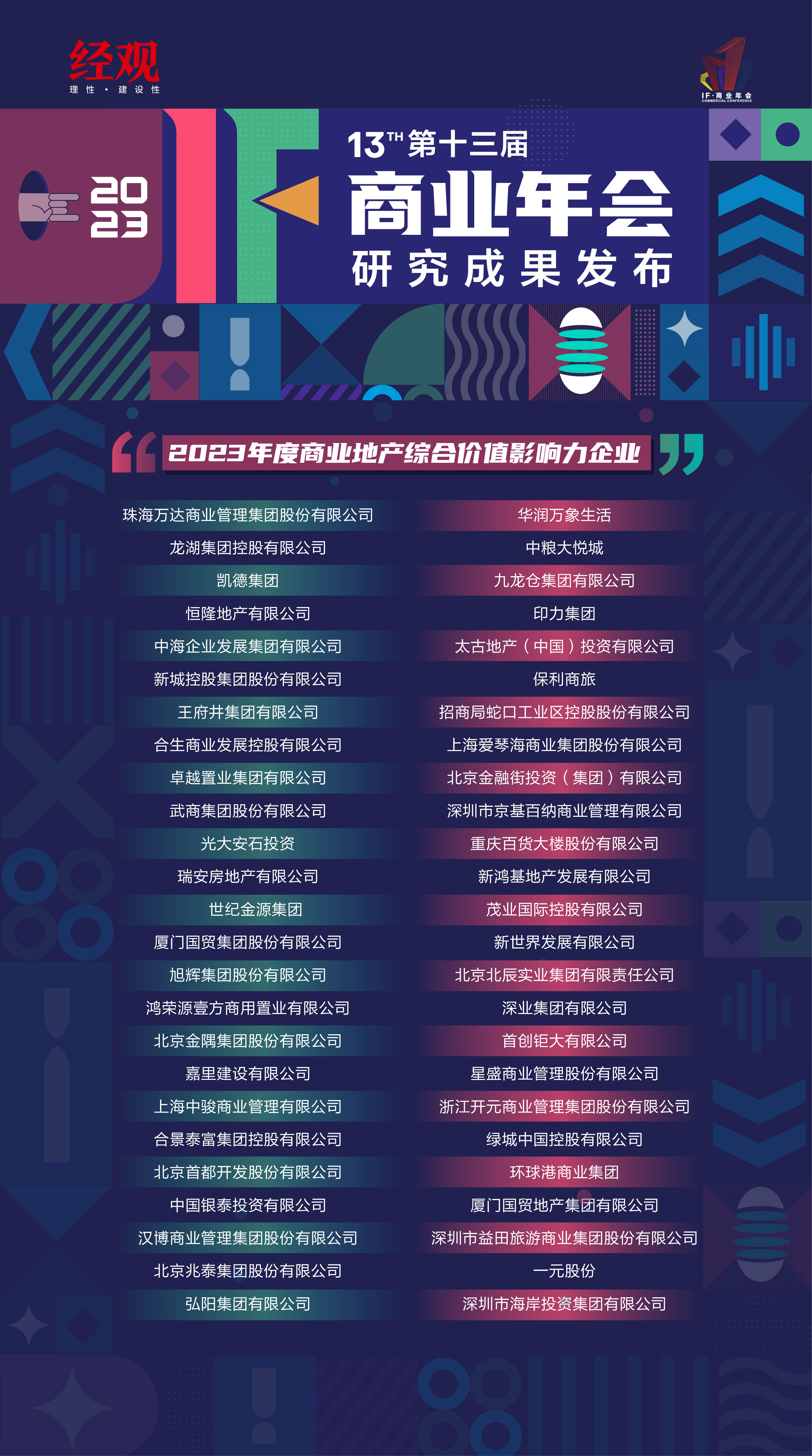 新澳门资料大全正版资料2025年,澳门新资料大全，探索2025年的正版资讯