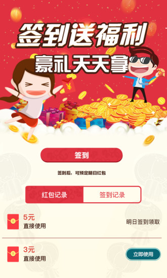 百科 第439页
