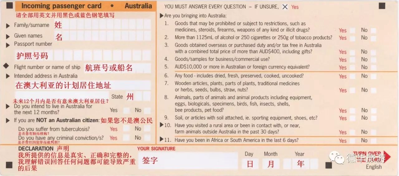 资讯 第430页