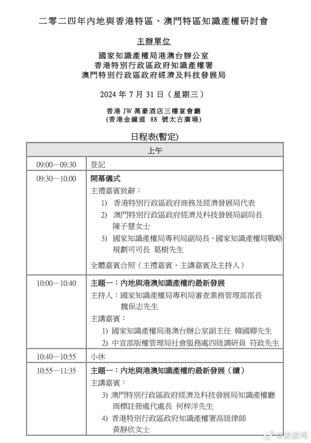 2025奥门正版精准资料,澳门正版精准资料，探索未来的奥秘与机遇（2025展望）
