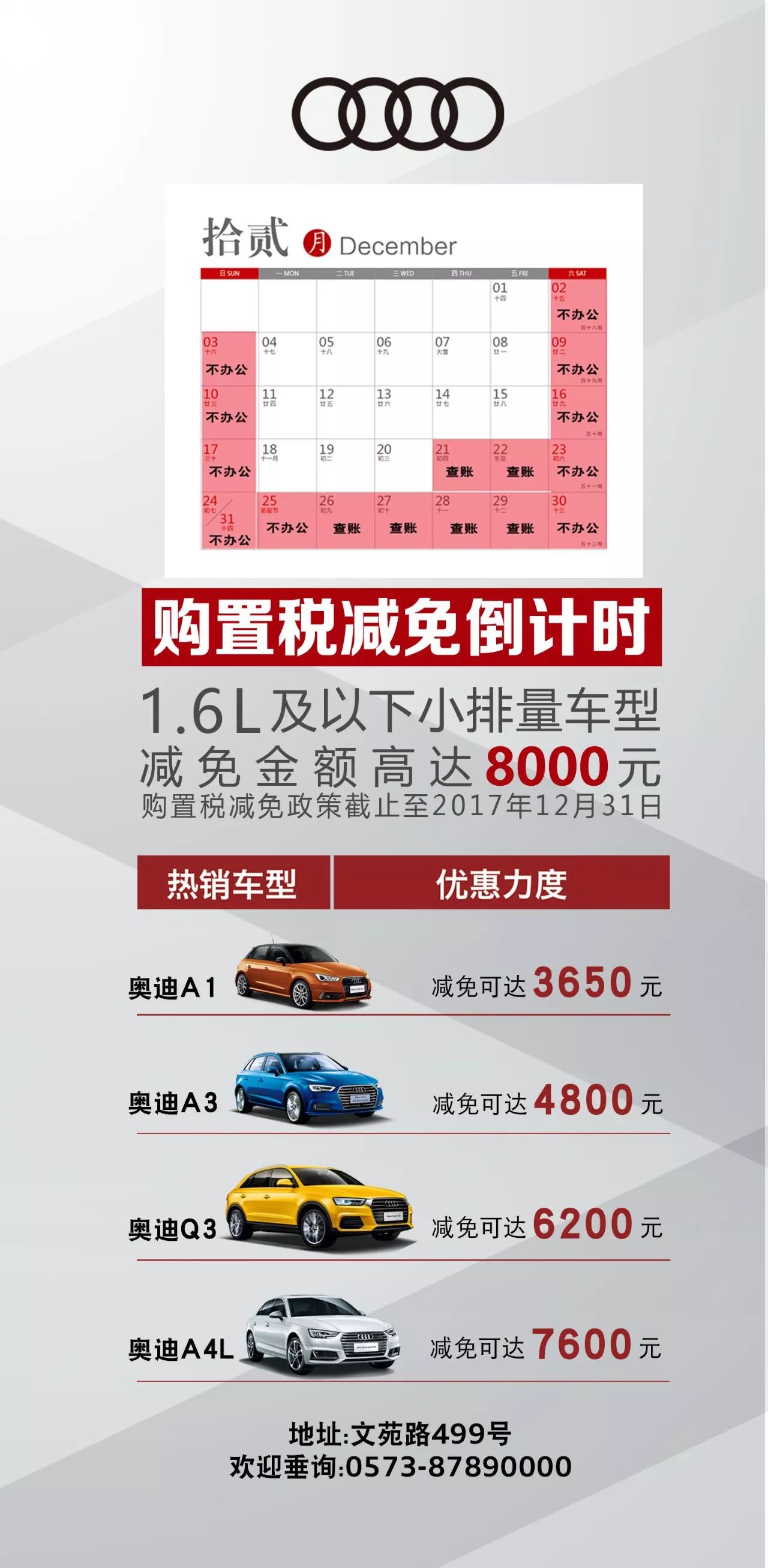 2025新奥资料免费公开,迈向未来，新奥资料的免费公开与共享时代（2025展望）