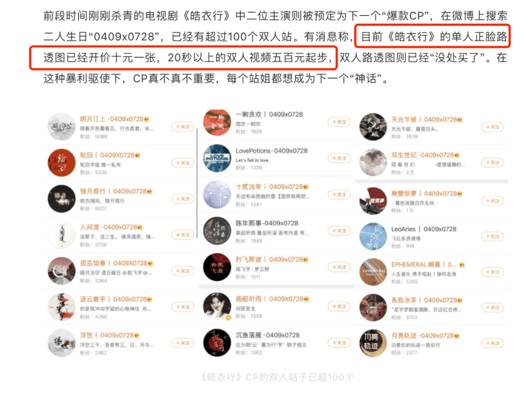 科技 第431页