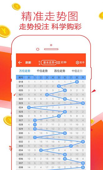 494949澳门今晚开什么,澳门今晚彩票开奖预测及彩票文化深度探讨
