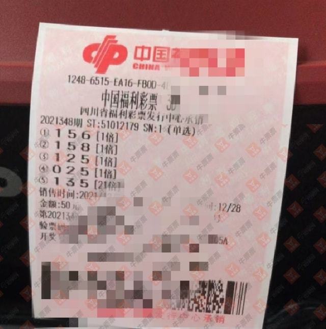 2025澳门今晚开奖号码香港记录,探索彩票奥秘，澳门与香港的彩票开奖记录