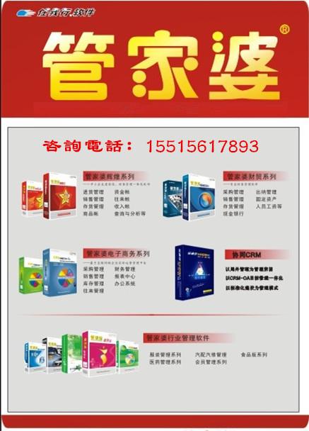 管家婆一肖-一码-一中,探索管家婆的神秘智慧，一肖一码一中之道
