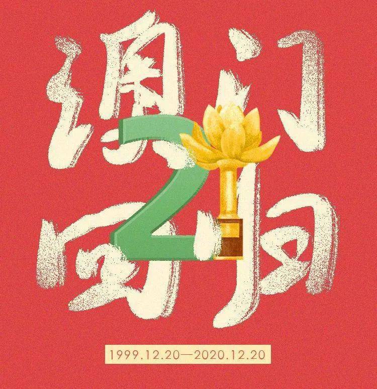 澳门一肖一码一特中今晚,澳门一肖一码一特中今晚，探索幸运的秘密