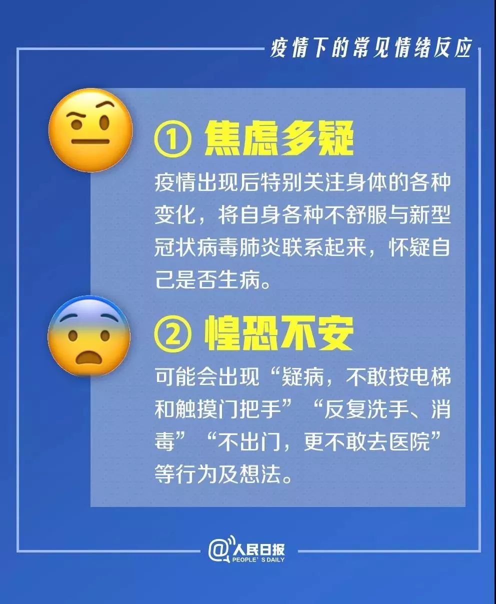 百科 第431页