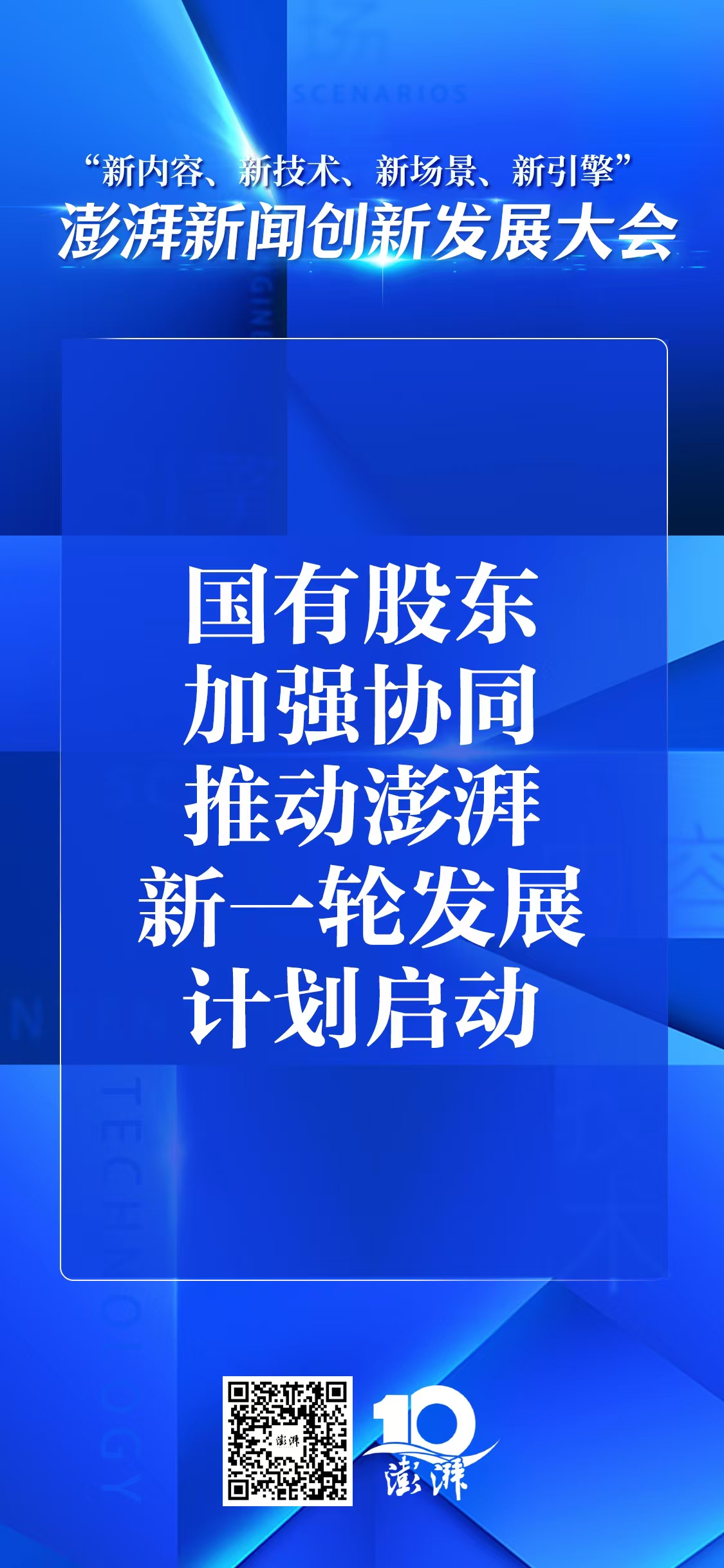 资讯 第425页