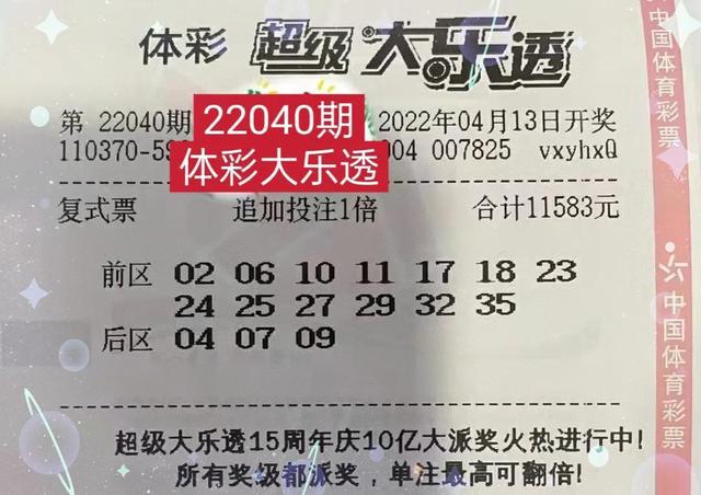 2025新澳今晚开奖号码139,探索未来幸运之门，关于新澳彩票2025年今晚开奖号码的探讨与预测（关键词，号码139）