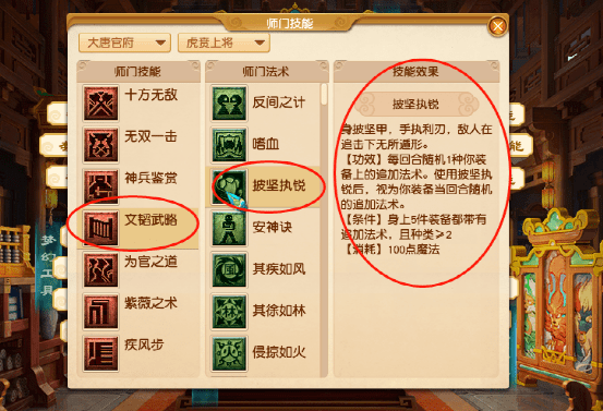三肖必中三期必出资料,揭秘三肖必中三期必出资料，探索彩票预测的奥秘