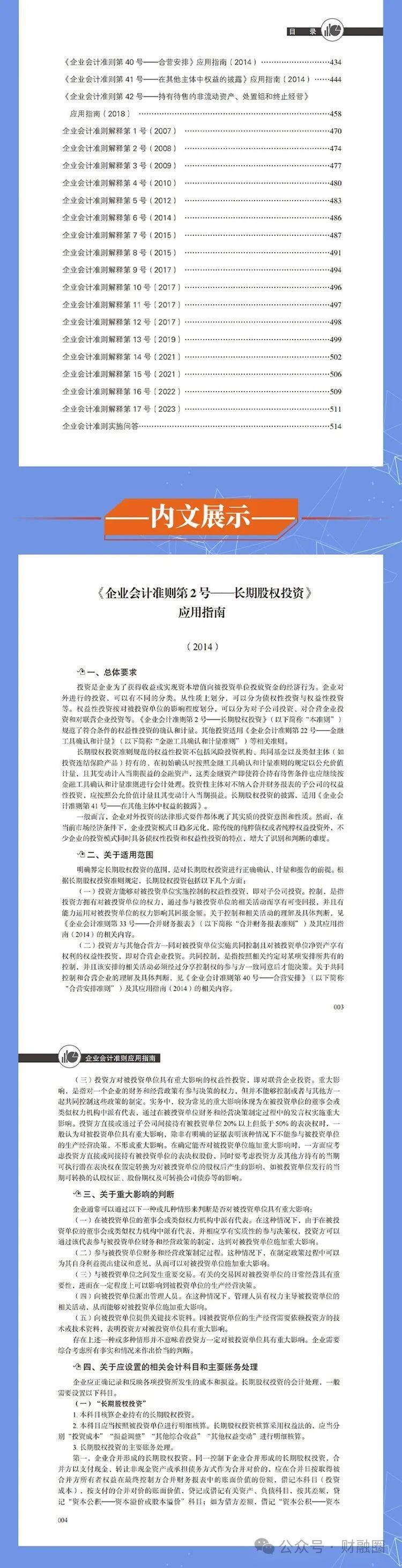 2025全年資料免費大全,迈向未来，2025全年資料免費大全的展望与探索