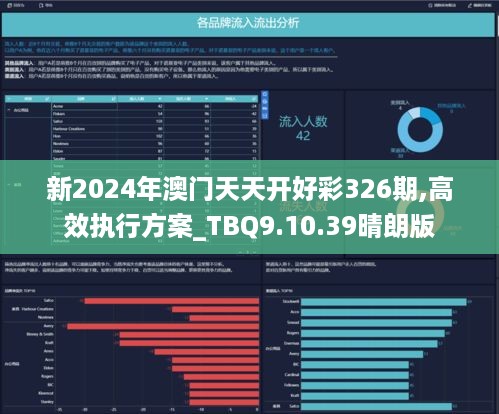 2025新澳天天开奖记录,揭秘新澳天天开奖，2025年开奖记录深度解析