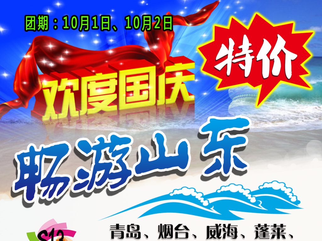 新奥天天免费资料大全,新奥天天免费资料大全，探索与发现之旅