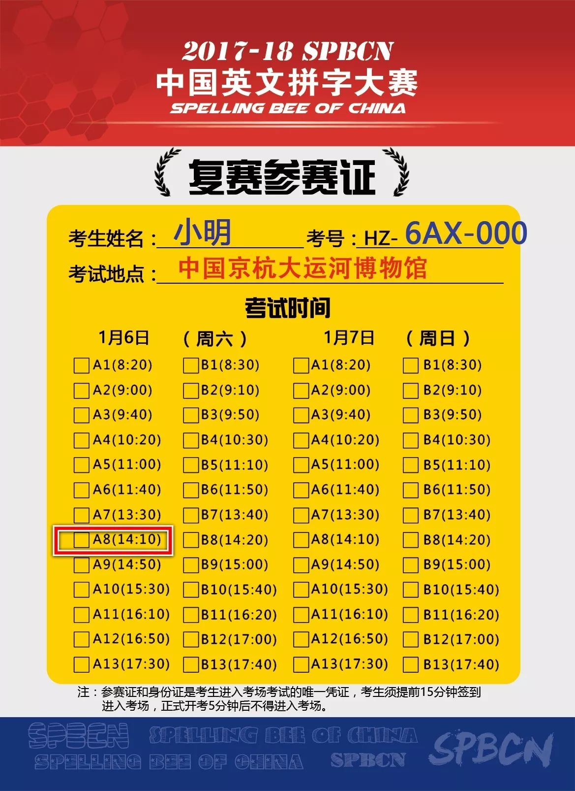 百科 第428页