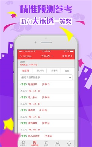 澳门先知免费资料大全,澳门先知免费资料大全，探索与解读