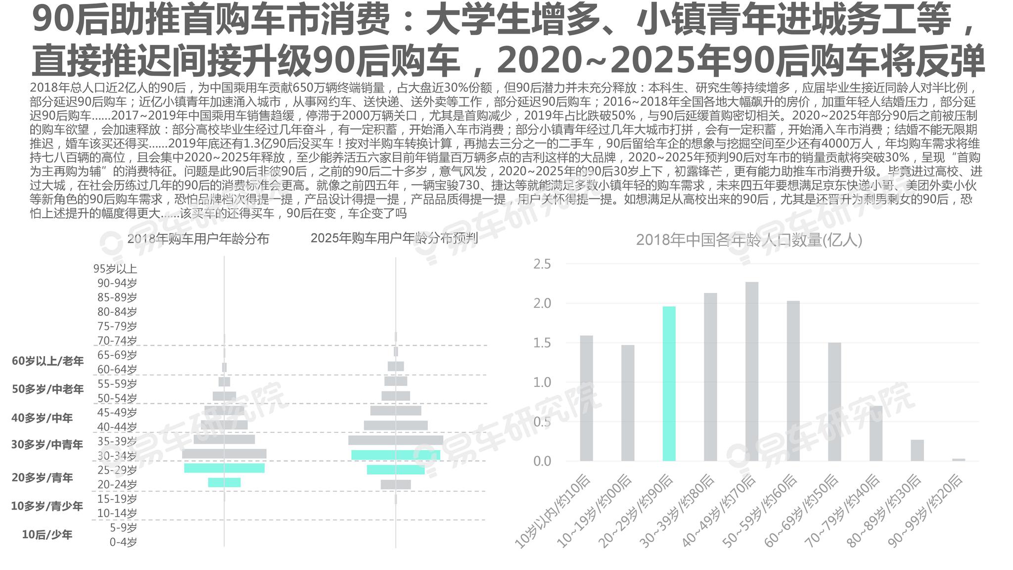 新澳2025年精准资料期期,新澳2025年精准资料期期研究分析