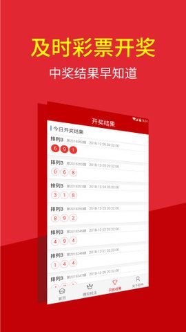 2025澳门特马今晚开奖结果,澳门特马今晚开奖结果，期待与惊喜交织的夜晚