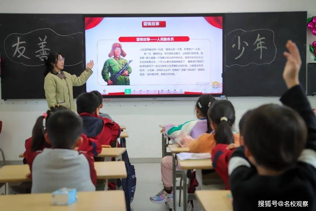 澳门一肖一码一必中一肖雷锋,澳门一肖一码一必中一肖雷锋，传承雷锋精神，共筑美好未来
