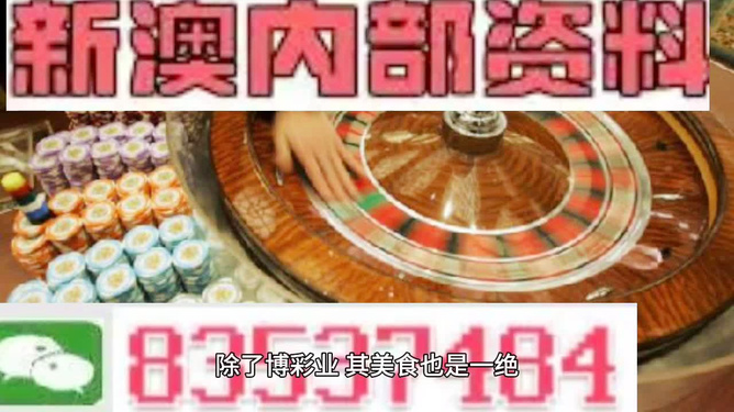 新澳资料正版免费资料,探索新澳资料正版免费资料的海洋，开启知识共享的全新篇章