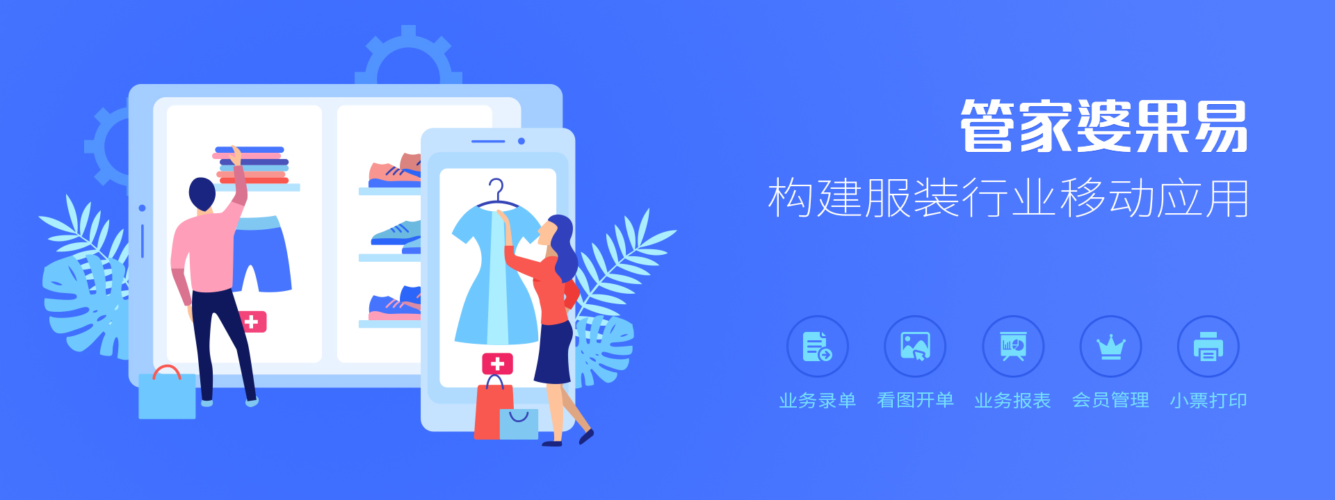管家婆官网网站,管家婆官网网站——企业管理的得力助手