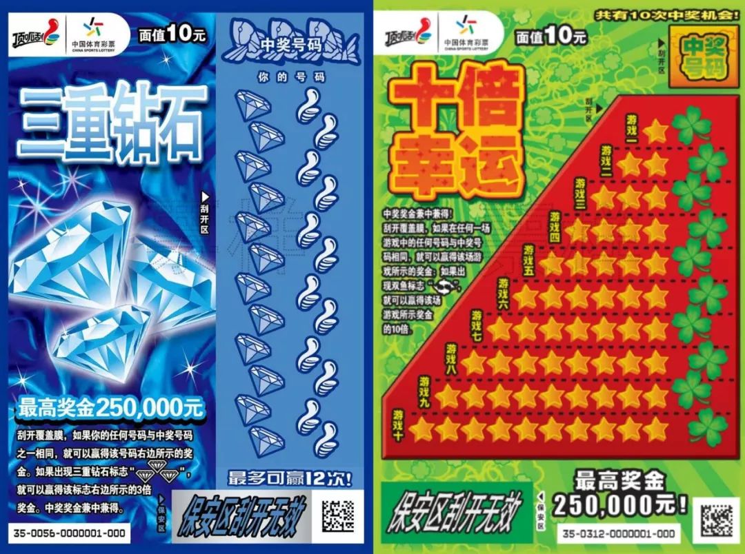 新澳门天天开好彩大全187,新澳门天天开好彩大全，探索彩票的魅力与奥秘（187期精彩回顾）