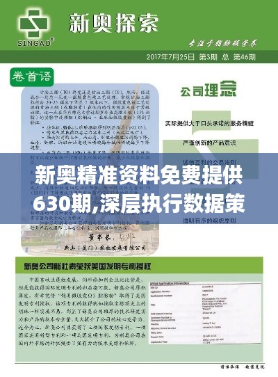 资讯 第417页