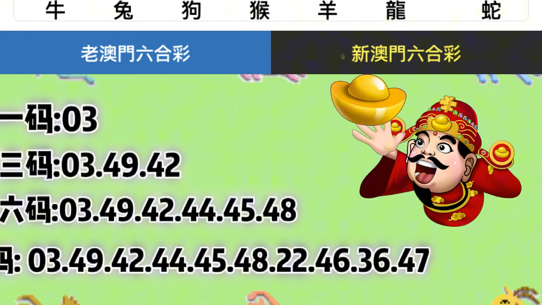 澳门六开奖结果2025开奖今晚,澳门六开奖结果2025年今晚开奖的神秘面纱