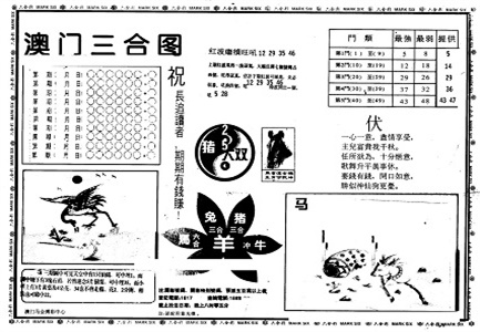 2023管家婆精准资料大全免费,探索2023管家婆精准资料大全，免费资源一览