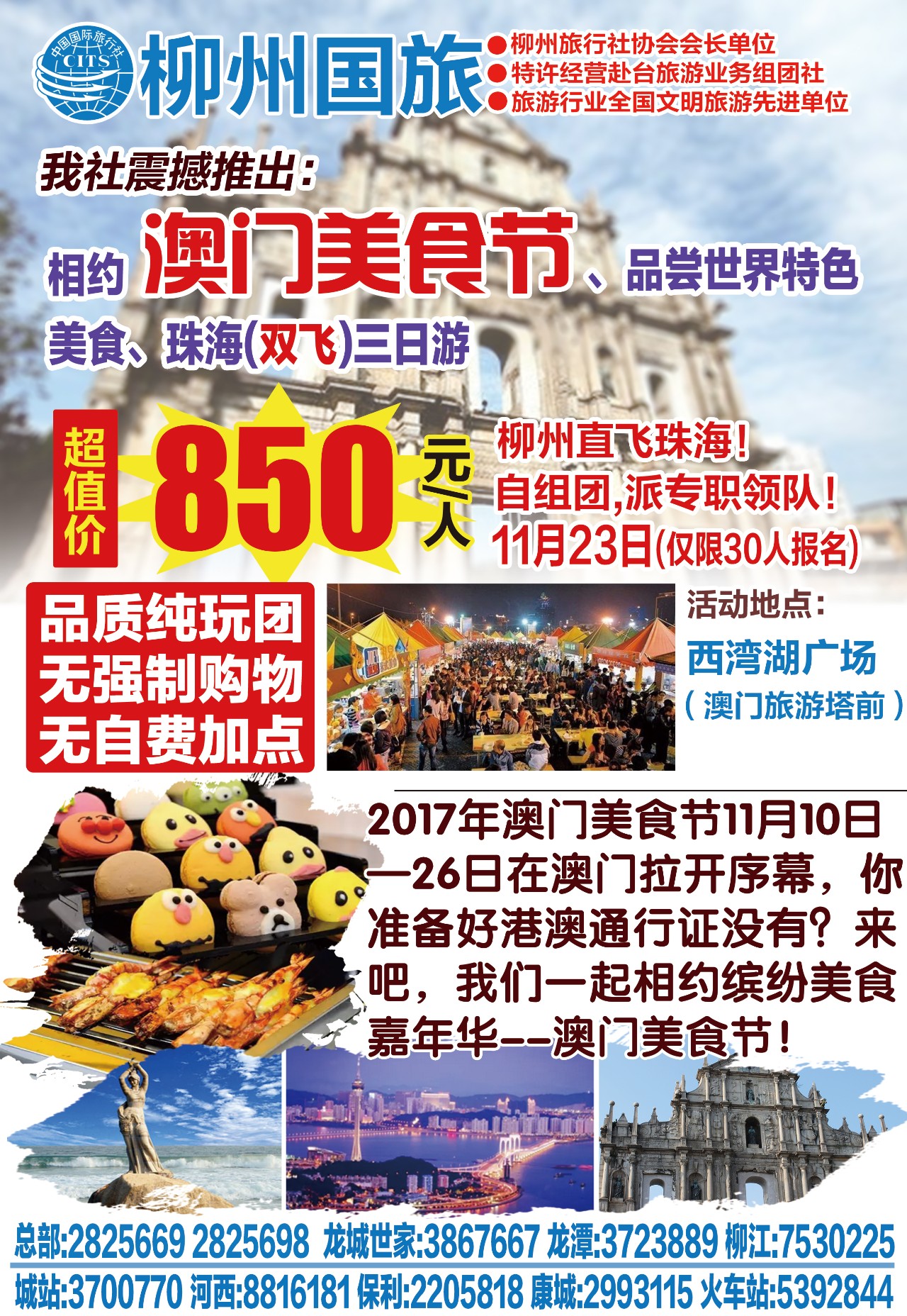 资讯 第416页