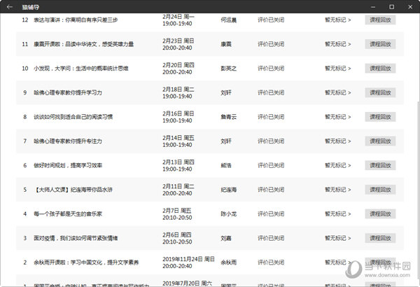 澳门彩今晚开什么号码呢2020,澳门彩今晚开什么号码呢？探索彩票背后的秘密与魅力