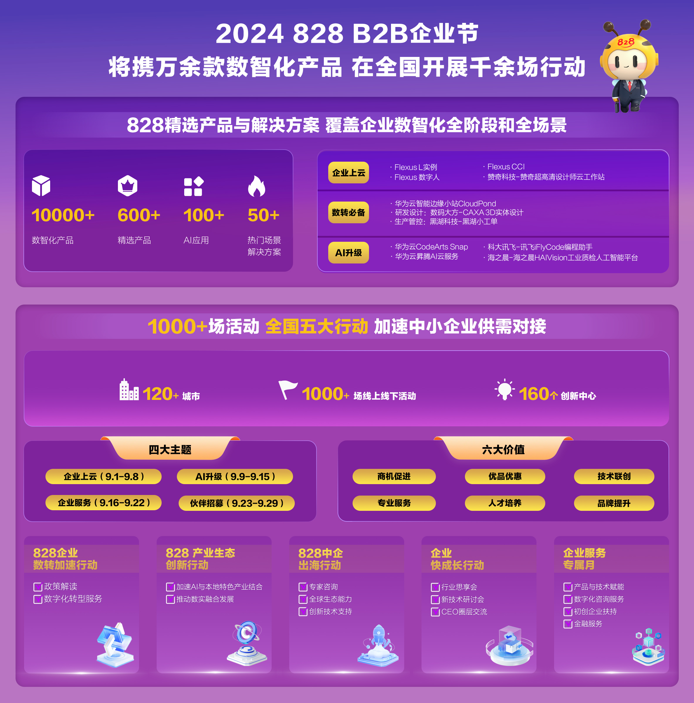 新澳门开奖记录查询,澳门新开奖记录查询，探索与解读