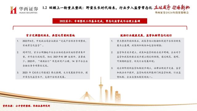 2025正版资料免费提供,迈向2025，正版资料的免费共享时代