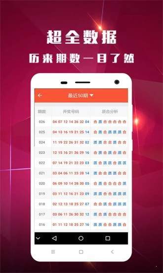 百科 第419页