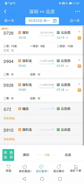 2025新奥门管家婆资料查询,探索未来，新澳门管家婆资料查询系统的发展与展望（2025年）