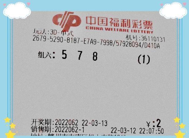 2025年澳门特马今晚开码,澳门特马今晚开码——探索未来的彩票文化