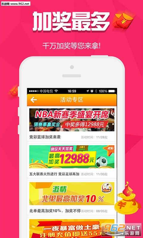 白小姐三肖三期免费开奖,揭秘白小姐三肖三期免费开奖背后的秘密