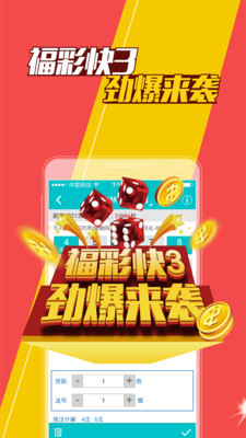 澳门王中王100%期期中,澳门王中王100%期期中，揭秘彩票背后的秘密与真实故事